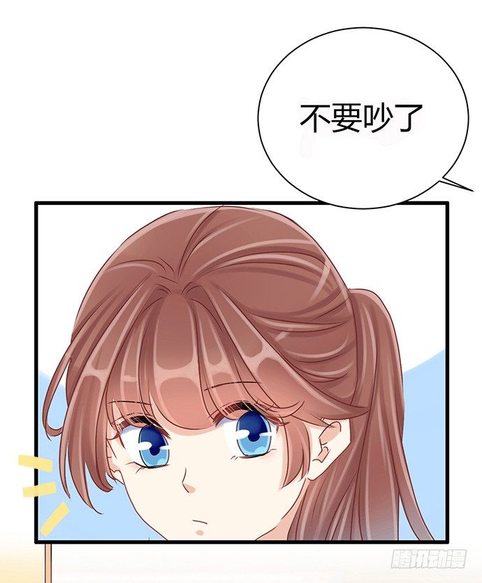 重生只为追影帝韩漫全集-33.搞事的鞋子无删减无遮挡章节图片 