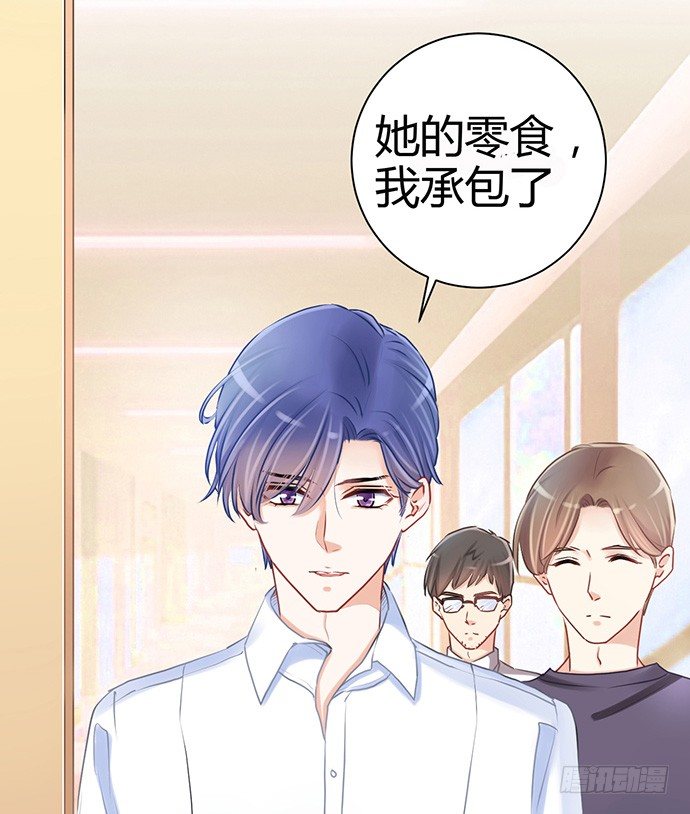 重生只为追影帝韩漫全集-33.搞事的鞋子无删减无遮挡章节图片 