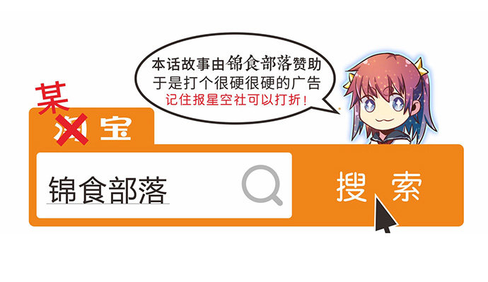 重生只为追影帝韩漫全集-33.搞事的鞋子无删减无遮挡章节图片 