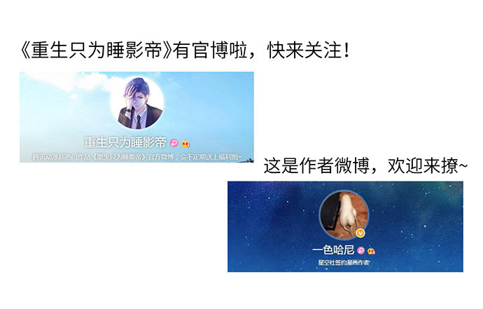 重生只为追影帝韩漫全集-33.搞事的鞋子无删减无遮挡章节图片 