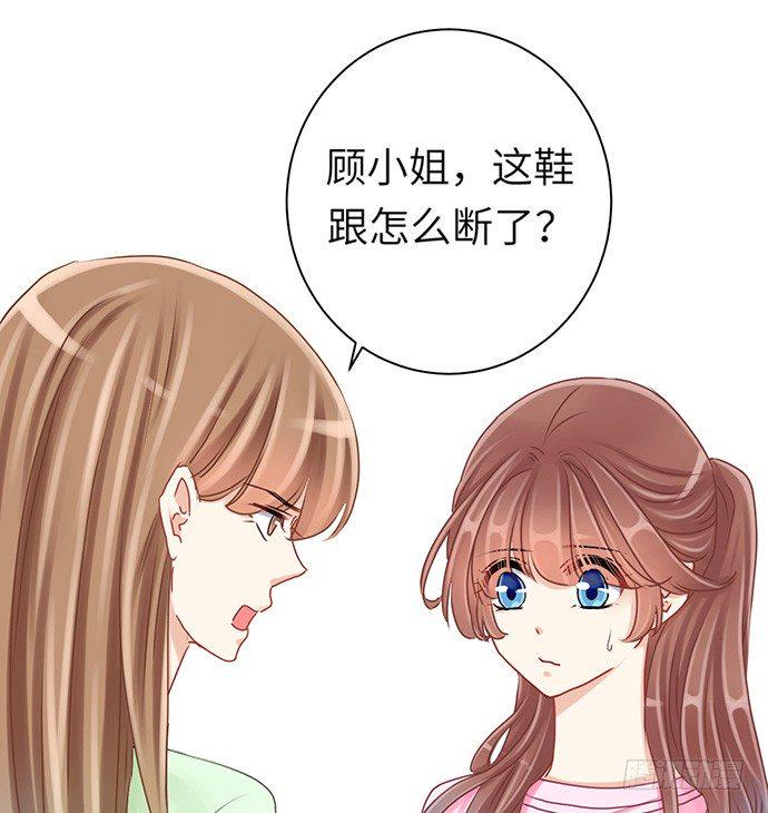 重生只为追影帝韩漫全集-33.搞事的鞋子无删减无遮挡章节图片 