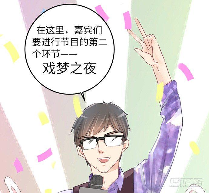 重生只为追影帝韩漫全集-35.我会盯着你的无删减无遮挡章节图片 