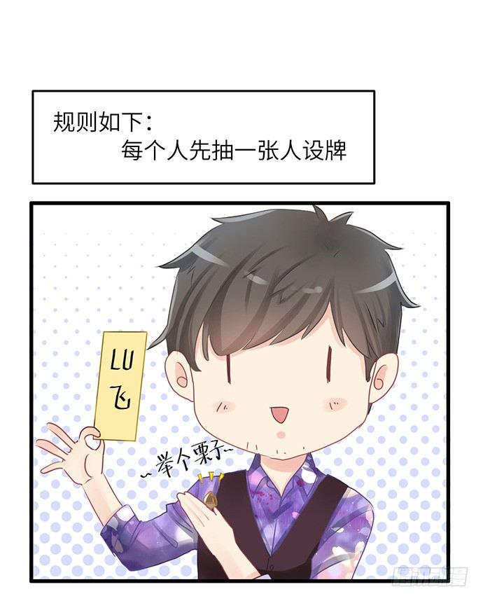 重生只为追影帝韩漫全集-35.我会盯着你的无删减无遮挡章节图片 