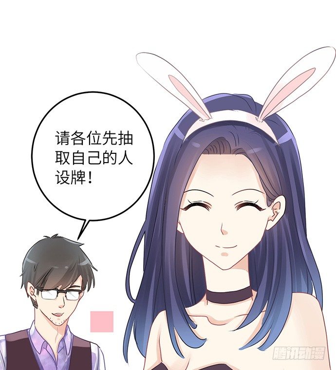 重生只为追影帝韩漫全集-35.我会盯着你的无删减无遮挡章节图片 