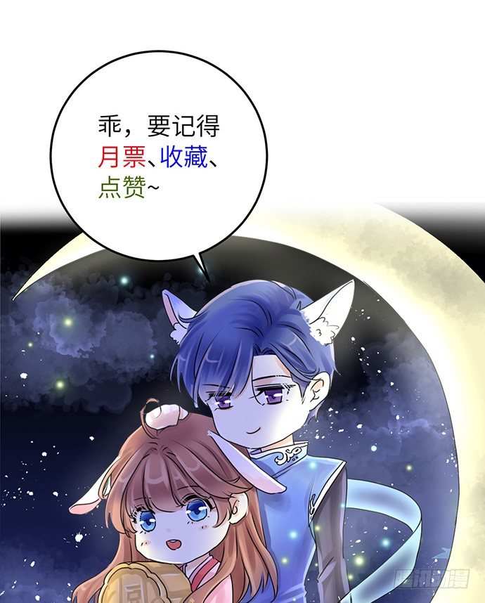 重生只为追影帝韩漫全集-35.我会盯着你的无删减无遮挡章节图片 