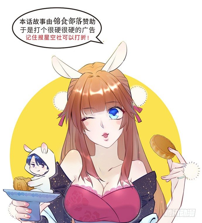 重生只为追影帝韩漫全集-35.我会盯着你的无删减无遮挡章节图片 