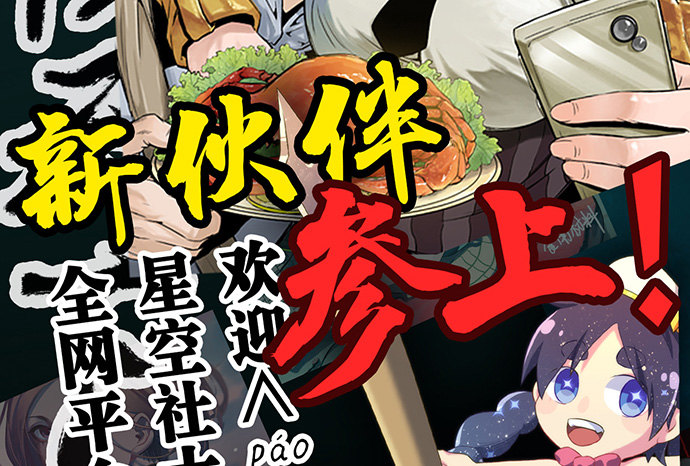 重生只为追影帝韩漫全集-35.我会盯着你的无删减无遮挡章节图片 