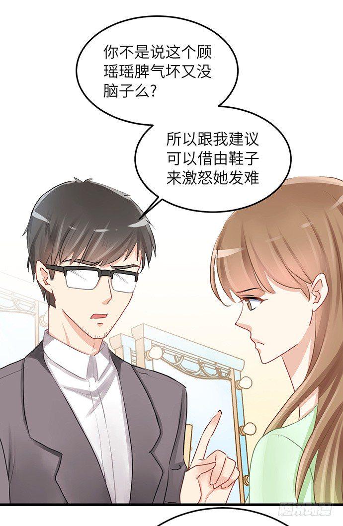 重生只为追影帝韩漫全集-35.我会盯着你的无删减无遮挡章节图片 