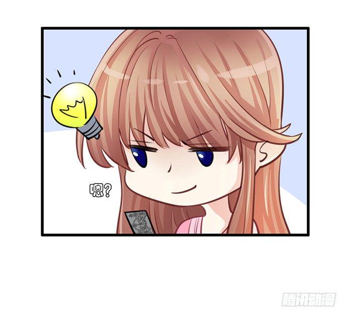 重生只为追影帝韩漫全集-36.角色扮演？无删减无遮挡章节图片 