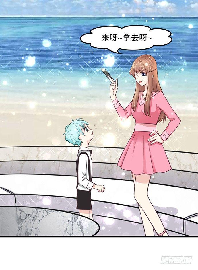 重生只为追影帝韩漫全集-36.角色扮演？无删减无遮挡章节图片 