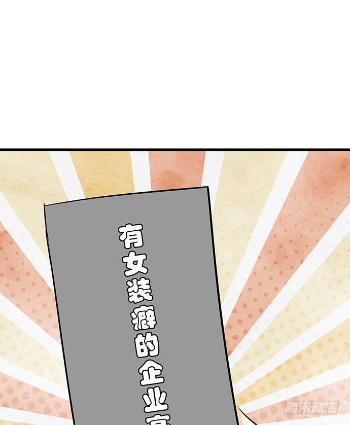 重生只为追影帝韩漫全集-36.角色扮演？无删减无遮挡章节图片 