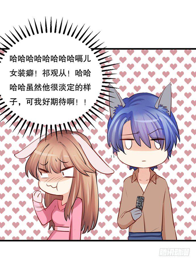 重生只为追影帝韩漫全集-36.角色扮演？无删减无遮挡章节图片 