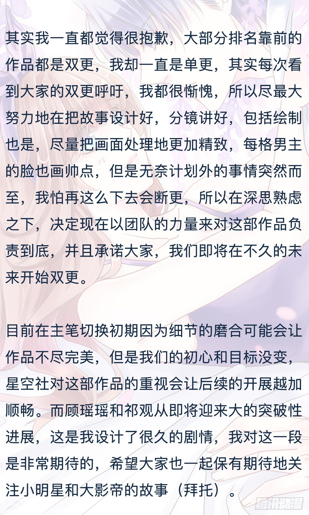 重生只为追影帝韩漫全集-36.角色扮演？无删减无遮挡章节图片 