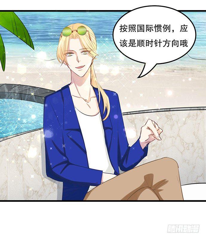 重生只为追影帝韩漫全集-36.角色扮演？无删减无遮挡章节图片 