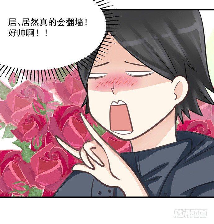 重生只为追影帝韩漫全集-37.影帝的女装play无删减无遮挡章节图片 