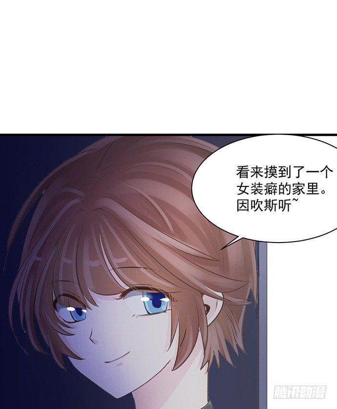 重生只为追影帝韩漫全集-37.影帝的女装play无删减无遮挡章节图片 