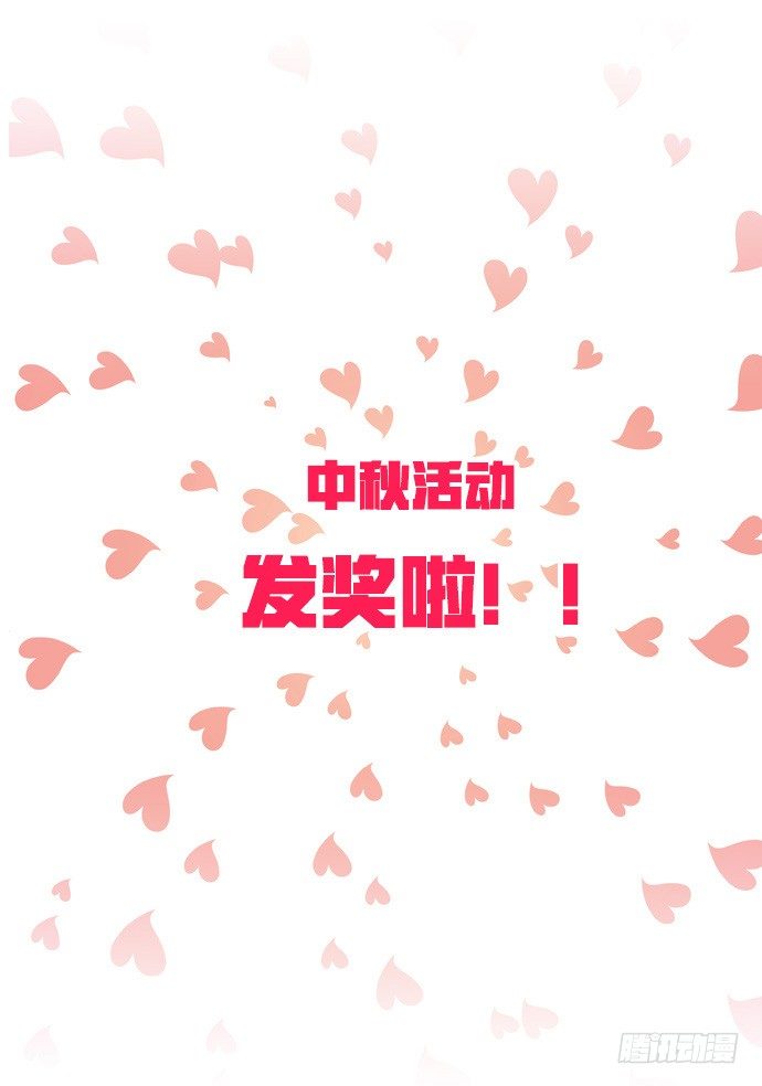 重生只为追影帝韩漫全集-37.影帝的女装play无删减无遮挡章节图片 