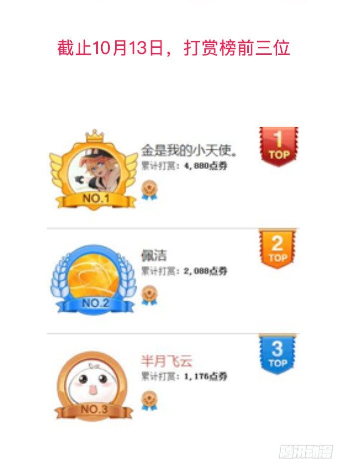 重生只为追影帝韩漫全集-37.影帝的女装play无删减无遮挡章节图片 