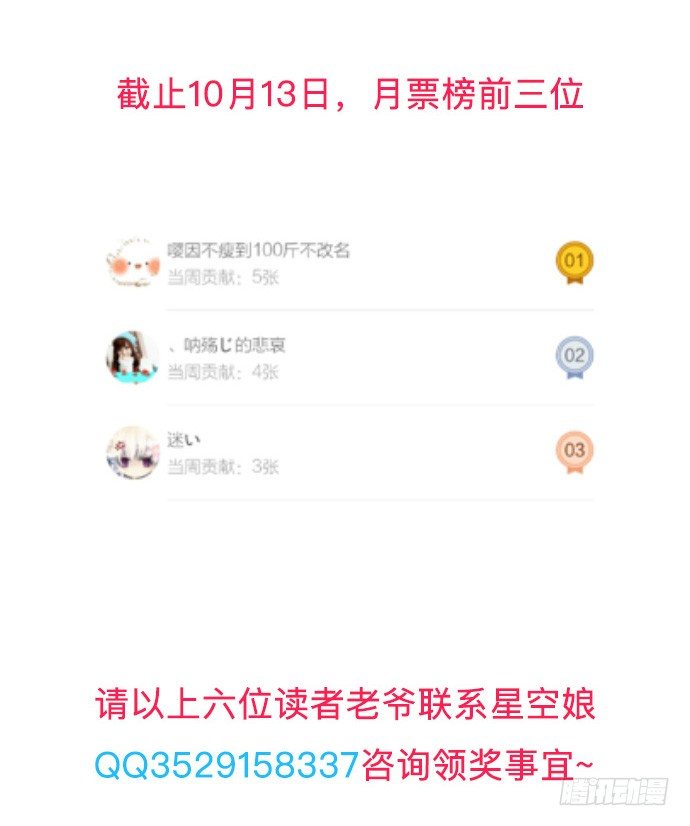 重生只为追影帝韩漫全集-37.影帝的女装play无删减无遮挡章节图片 