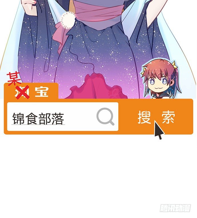 重生只为追影帝韩漫全集-37.影帝的女装play无删减无遮挡章节图片 