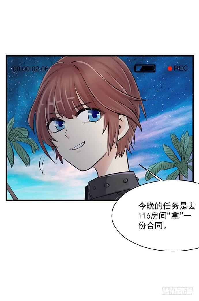 重生只为追影帝韩漫全集-37.影帝的女装play无删减无遮挡章节图片 