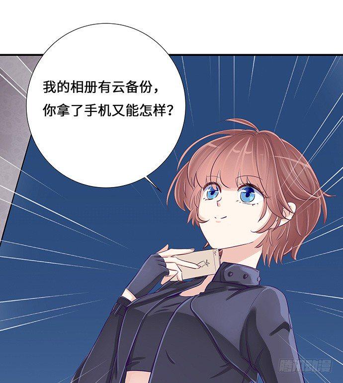 重生只为追影帝韩漫全集-38.这是你的演技？无删减无遮挡章节图片 
