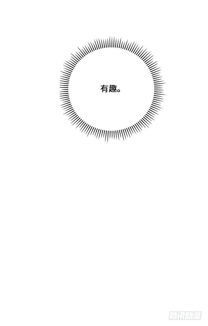 重生只为追影帝韩漫全集-38.这是你的演技？无删减无遮挡章节图片 