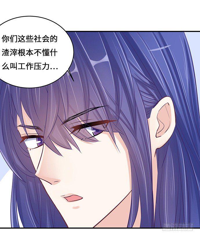 重生只为追影帝韩漫全集-38.这是你的演技？无删减无遮挡章节图片 