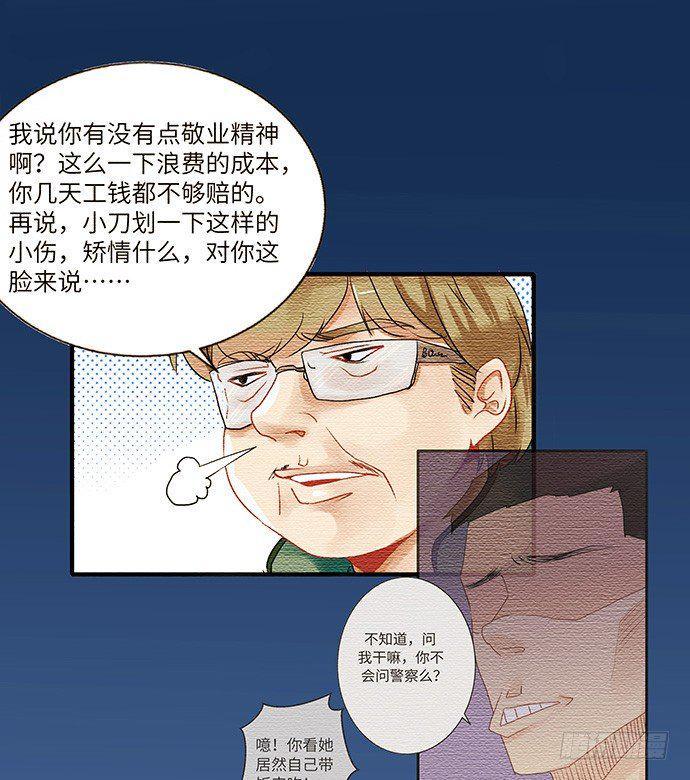 重生只为追影帝韩漫全集-38.这是你的演技？无删减无遮挡章节图片 