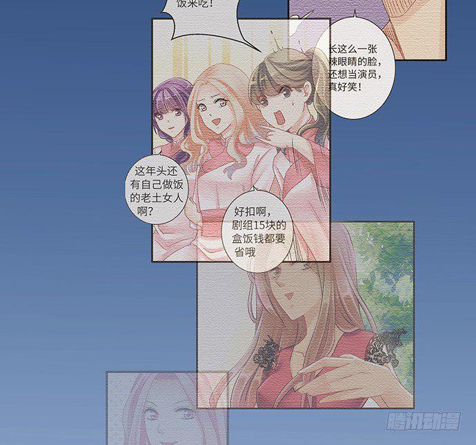 重生只为追影帝韩漫全集-38.这是你的演技？无删减无遮挡章节图片 