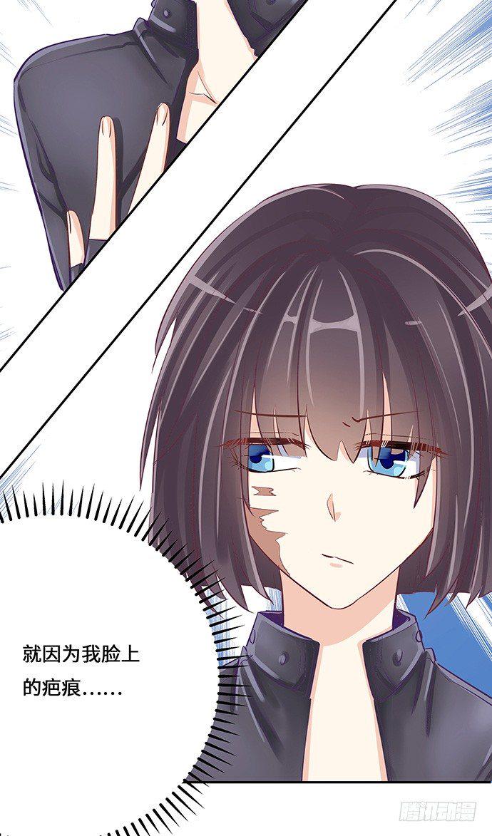 重生只为追影帝韩漫全集-38.这是你的演技？无删减无遮挡章节图片 