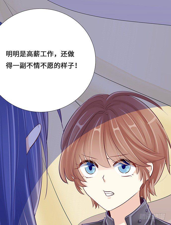重生只为追影帝韩漫全集-38.这是你的演技？无删减无遮挡章节图片 