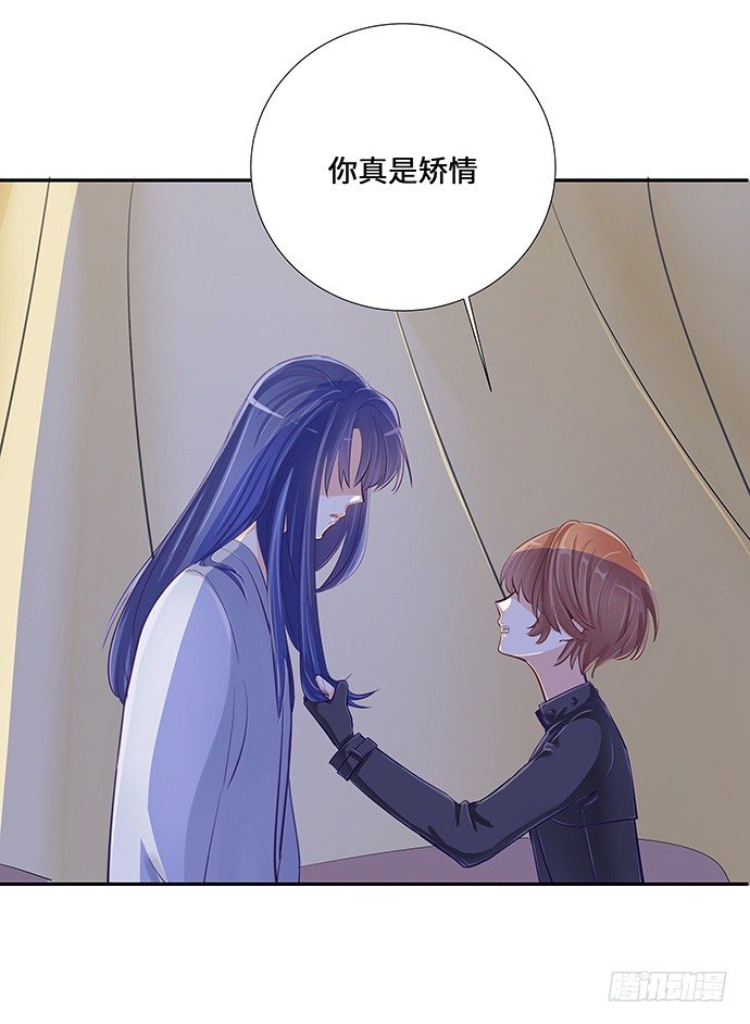 重生只为追影帝韩漫全集-38.这是你的演技？无删减无遮挡章节图片 