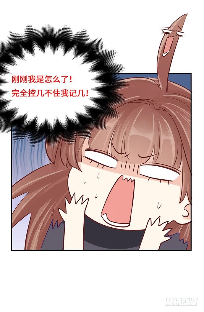 重生只为追影帝韩漫全集-38.这是你的演技？无删减无遮挡章节图片 