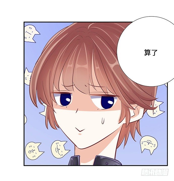 重生只为追影帝韩漫全集-38.这是你的演技？无删减无遮挡章节图片 