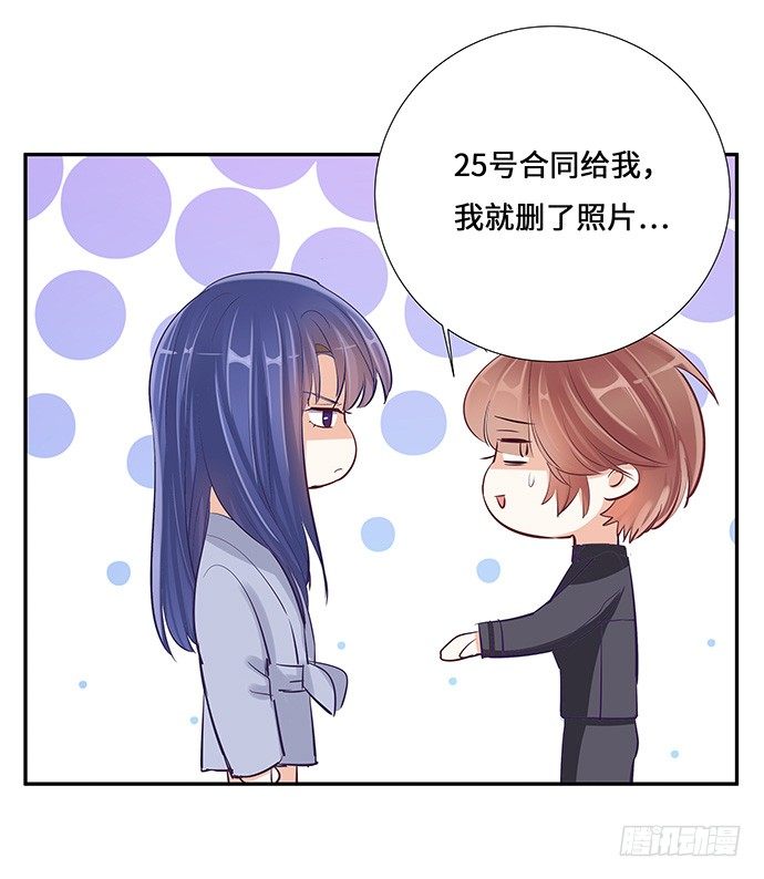重生只为追影帝韩漫全集-38.这是你的演技？无删减无遮挡章节图片 