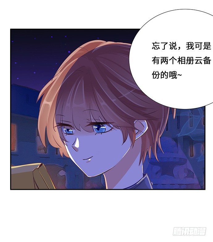重生只为追影帝韩漫全集-38.这是你的演技？无删减无遮挡章节图片 