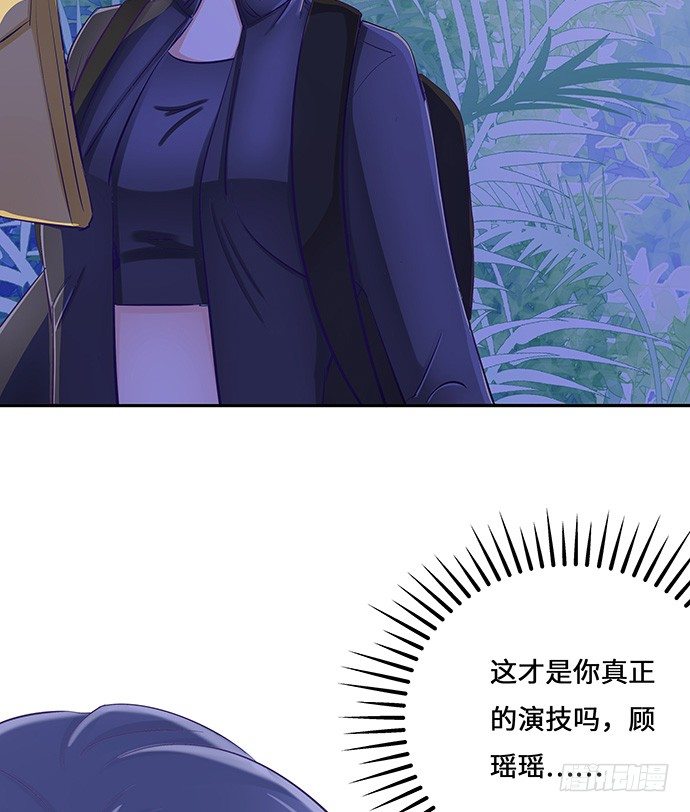 重生只为追影帝韩漫全集-38.这是你的演技？无删减无遮挡章节图片 