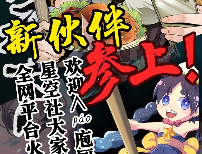 重生只为追影帝韩漫全集-38.这是你的演技？无删减无遮挡章节图片 