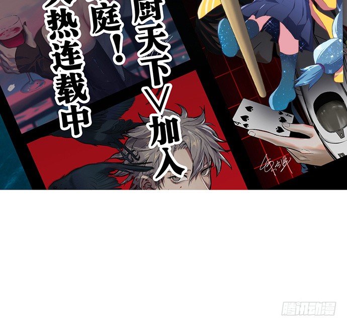 重生只为追影帝韩漫全集-38.这是你的演技？无删减无遮挡章节图片 