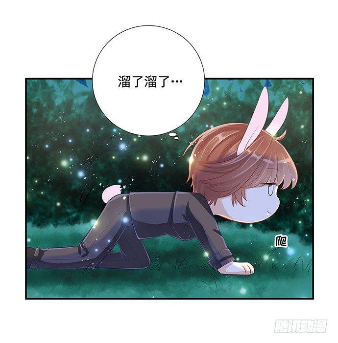 重生只为追影帝韩漫全集-39.落入水中无删减无遮挡章节图片 