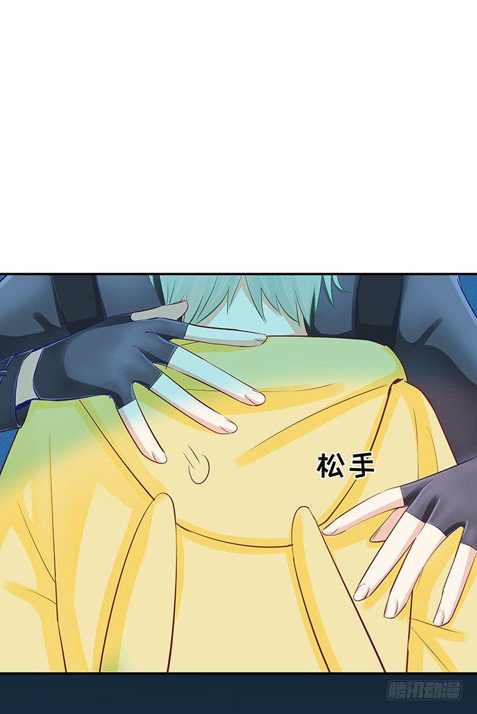 重生只为追影帝韩漫全集-39.落入水中无删减无遮挡章节图片 