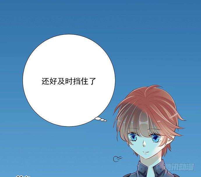 重生只为追影帝韩漫全集-39.落入水中无删减无遮挡章节图片 