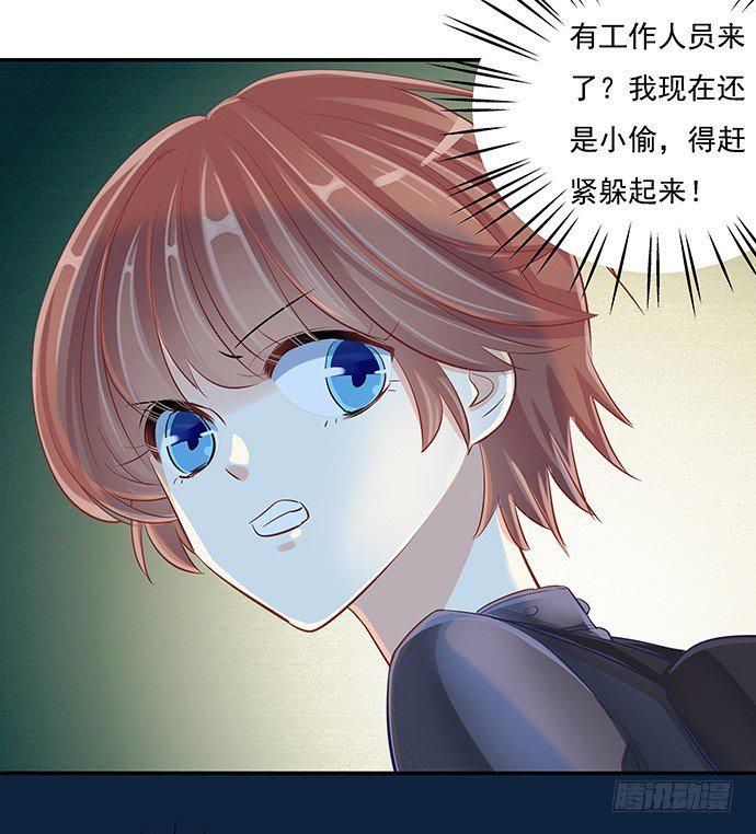 重生只为追影帝韩漫全集-39.落入水中无删减无遮挡章节图片 