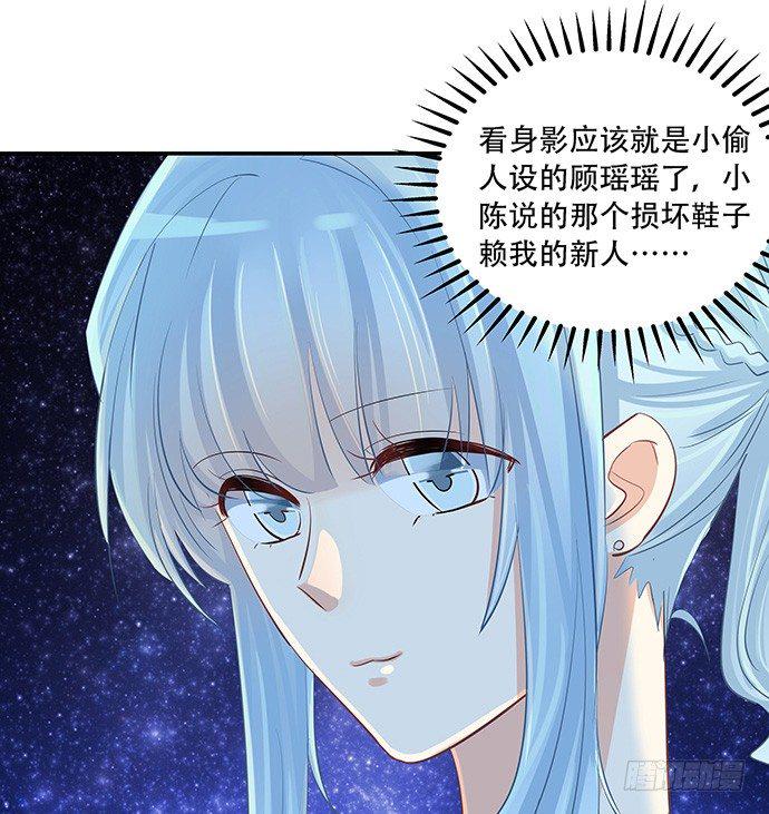 重生只为追影帝韩漫全集-39.落入水中无删减无遮挡章节图片 