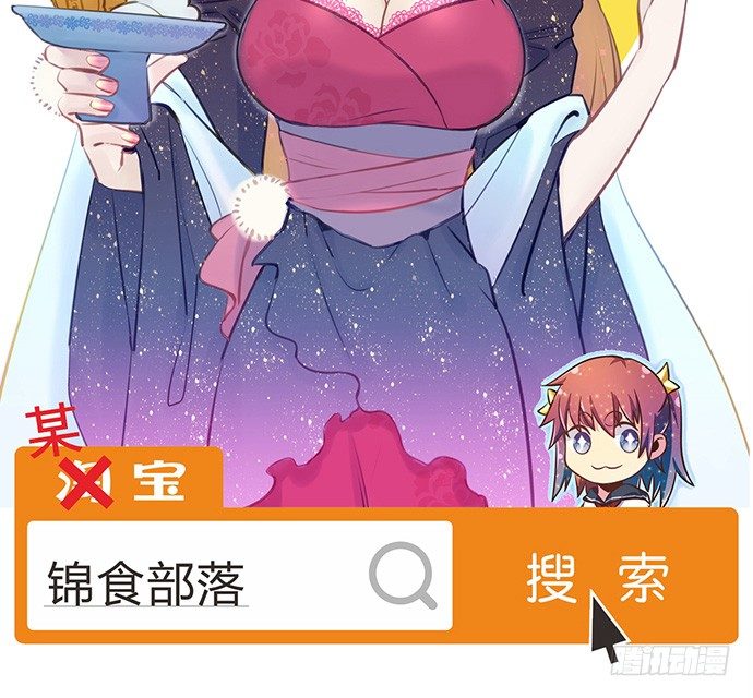 重生只为追影帝韩漫全集-39.落入水中无删减无遮挡章节图片 