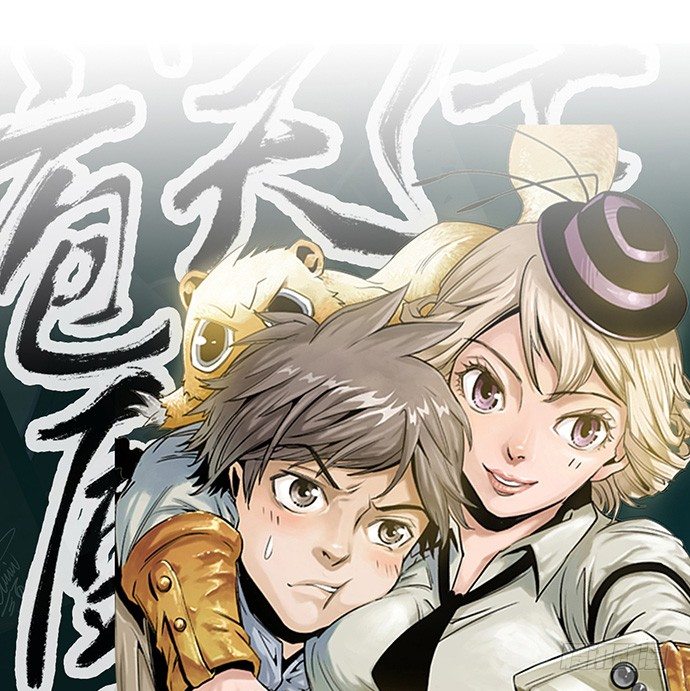 重生只为追影帝韩漫全集-39.落入水中无删减无遮挡章节图片 