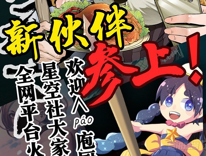 重生只为追影帝韩漫全集-39.落入水中无删减无遮挡章节图片 