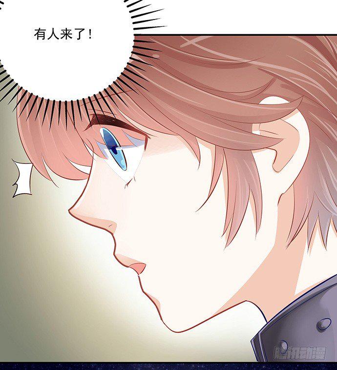 重生只为追影帝韩漫全集-39.落入水中无删减无遮挡章节图片 