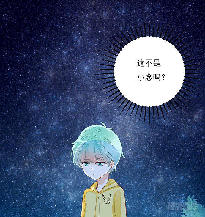 重生只为追影帝韩漫全集-39.落入水中无删减无遮挡章节图片 